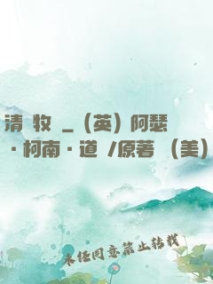 清風牧場